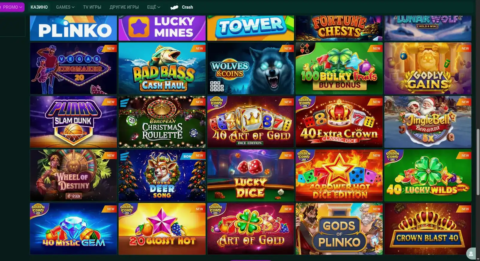 зеркало Baboss casino вход