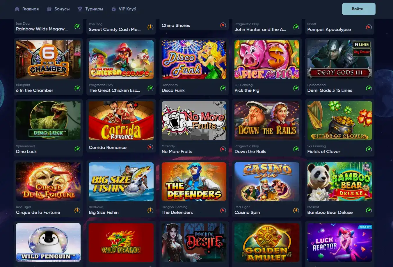 Baboss casino регистрация безопасность